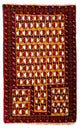 バルーチ絨毯 129x75cm - ペルシャ絨毯