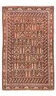 バルーチ絨毯 143x92cm - オリエンタル絨毯