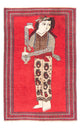 バルーチ絨毯 138x89cm - オリエンタル絨毯