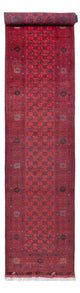 ブハラ 絨毯 479x89cm - オリエンタル絨毯
