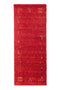 RDFenth200x80