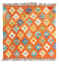 キリム マイメネ 絨毯 52x50cm - ウールラグ – product image