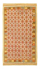 キリム アフガン 絨毯 271x153cm