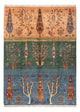 アリアナ 絨毯 243x173cm - オリエンタル絨毯