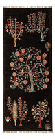 アリアナ 絨毯 199x77cm - オリエンタル絨毯