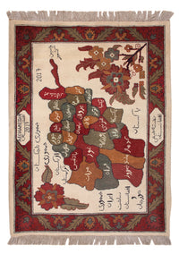 アフガン絨毯 108x80cm - オリエンタル絨毯 – product image