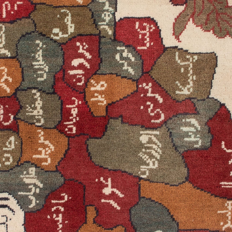 アフガン絨毯 108x80cm - オリエンタル絨毯