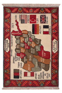 アフガン絨毯 110x75cm - オリエンタル絨毯 – product image