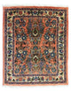 サルーク 絨毯 75x65cm - ペルシャ絨毯