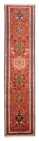 カラジャ 絨毯 303x70cm - ペルシャ絨毯