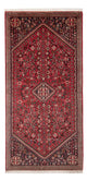 アバデ 絨毯 148x63cm - ペルシャ絨毯