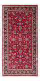 カシャーン 絨毯 137x67cm - ペルシャ絨毯