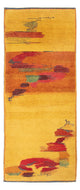 ペルシャギャベ 絨毯 213x85cm - ペルシャウールラグ