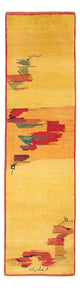ペルシャギャベ 絨毯 288x84cm - ペルシャウールラグ