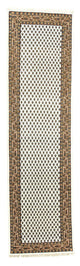 ミール 絨毯 299x80cm - ペルシャ絨毯