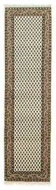 ミール 絨毯 275x75cm - ペルシャ絨毯