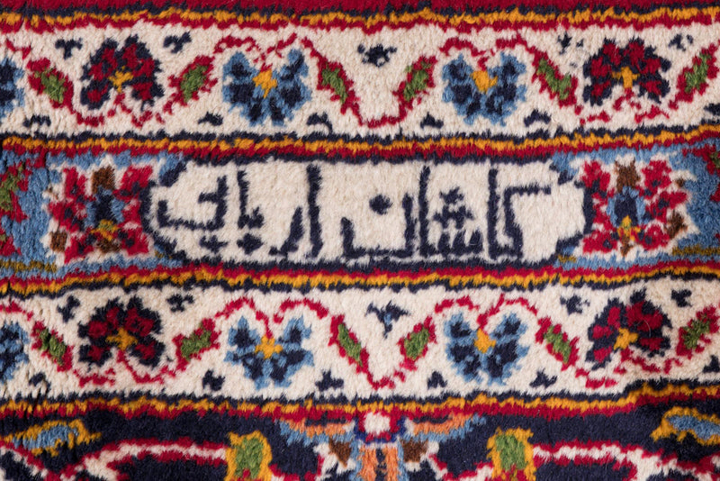 カシャーン 絨毯 355x255cm - ペルシャ絨毯