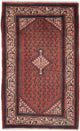 ミール 絨毯 128x77cm - ペルシャ絨毯