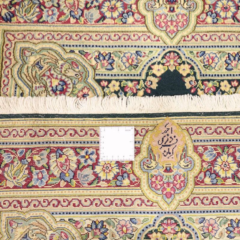 ケルマン 絨毯 152x90cm - ペルシャ絨毯
