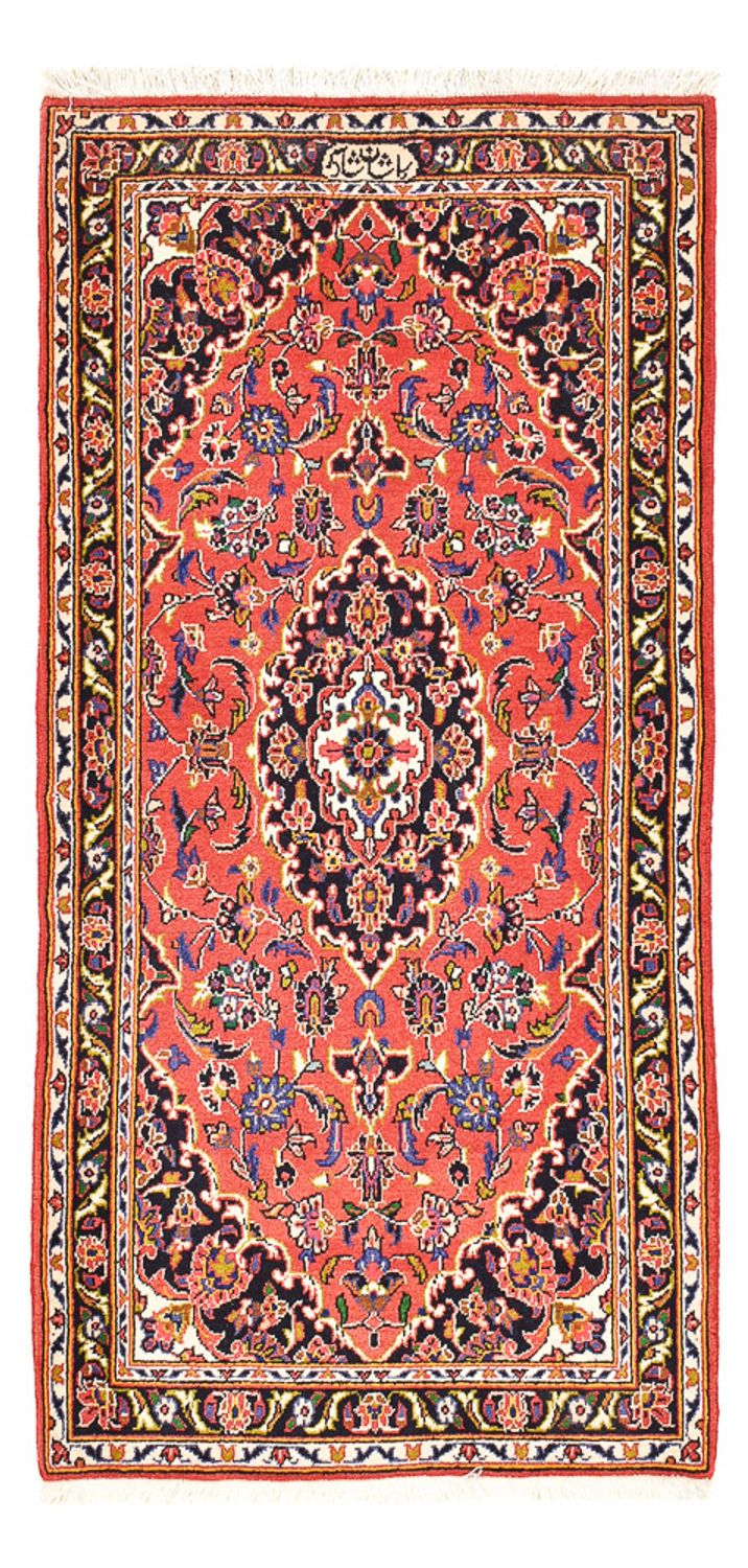 カシャーン 絨毯 125x75cm - ペルシャ絨毯