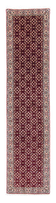 ビジャー 絨毯 334x77cm - ペルシャ絨毯