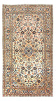 カシャーン 絨毯 266x150cm - ペルシャ絨毯