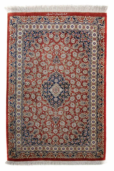ゴム 絨毯 60x86cm - ペルシャ絨毯