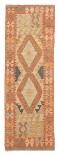 キリム マイメネ 絨毯 206x61cm - ウールラグ – product image