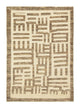 ツィーグラー絨毯 153x110cm - ペルシャ絨毯