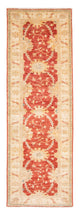 ツィーグラー絨毯 254x86cm - オリエンタル絨毯