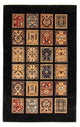 ツィーグラー絨毯 155x98cm - オリエンタル絨毯
